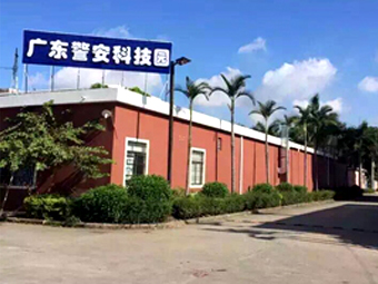 Guangdong Shoumenshen Technology Group Co., Ltd.