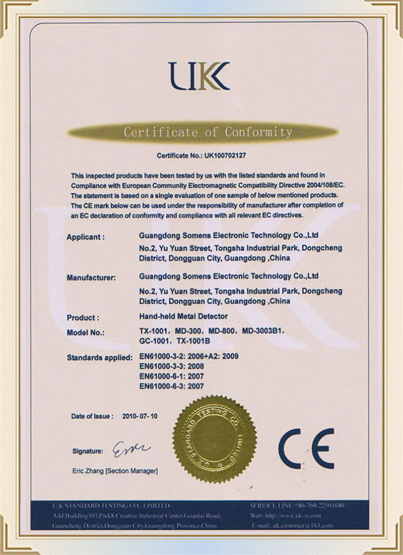 手持金属探测器CE认证